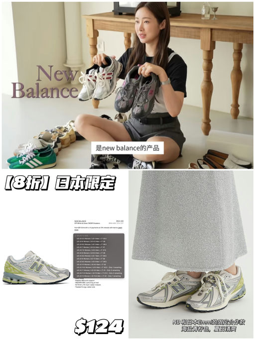 【日本限定款】8折，海盐青柠