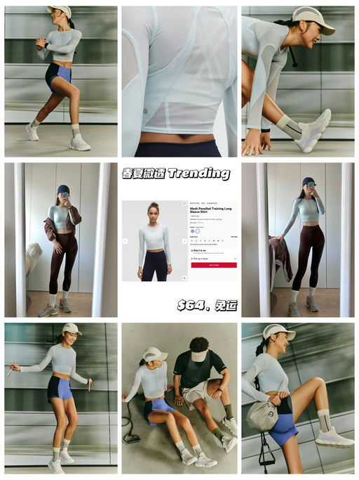 【春夏微透Trending】【新款即下折】