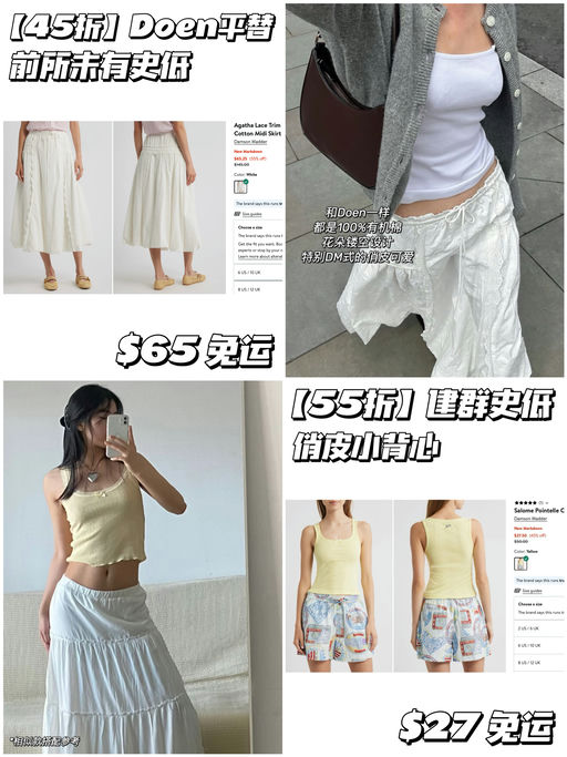 【4折起】大多不到$100