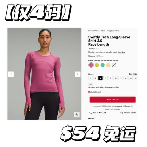 【赵露思/王紫璇同款】紧俏补码