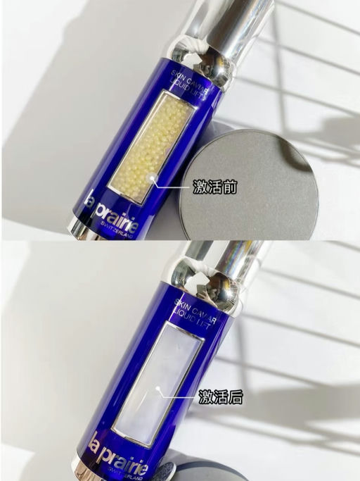 🐟【最后一瓶】【La Prairie 62折】