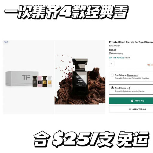 【尝鲜/送礼之选】一次集齐4款经典