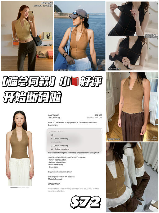 【开始断码啦】喵总夏日同款