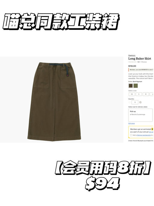 【REI也有啦】Gramicci 小野人8折