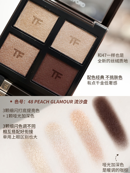 💋【TF 5折上新！】【一件免运】