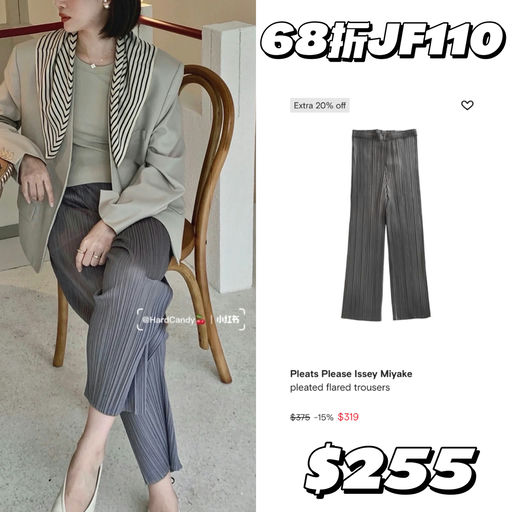 【刷新史低】PPIM 5折起