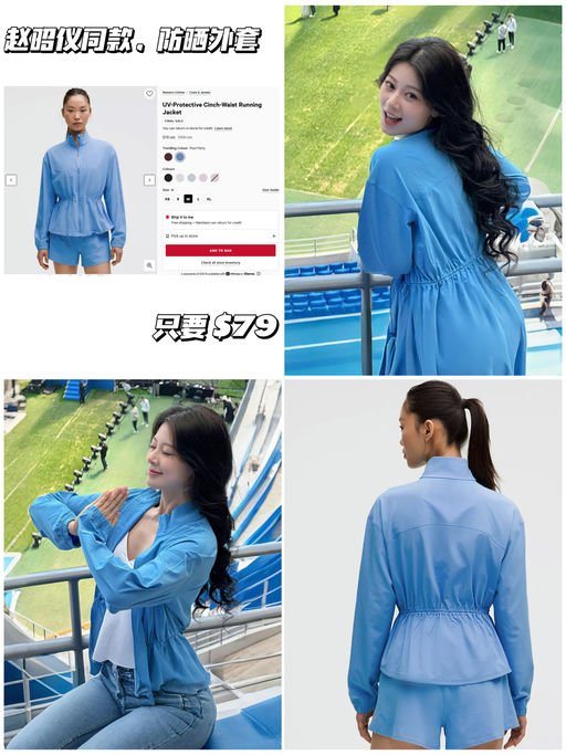 【赵昭仪同款】【绝美湖畔蓝】