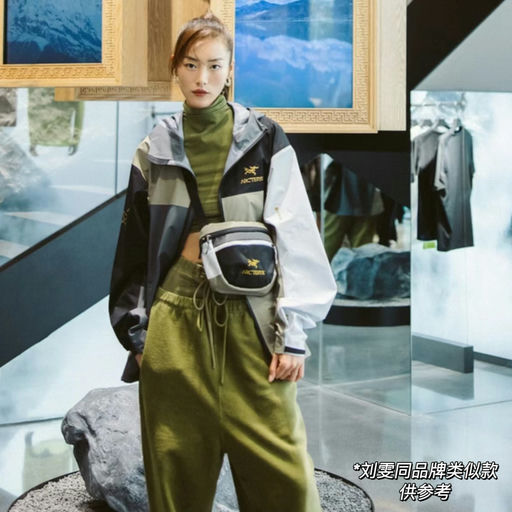 【首次7折！】【拼色岩石灰】