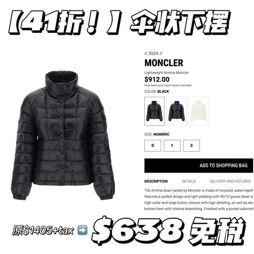 【有点Crazy】合4折，最后库存