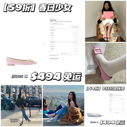 【最后5小时】59折RV