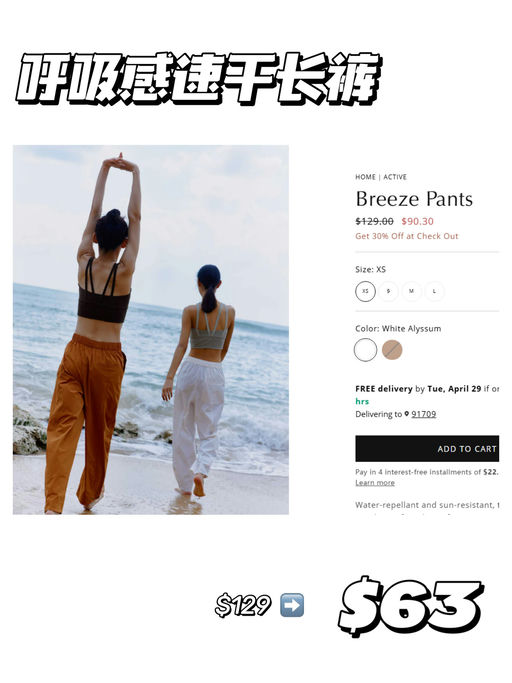 【涨关税之前】Neiwai 全场7折，夏日衣服挖宝