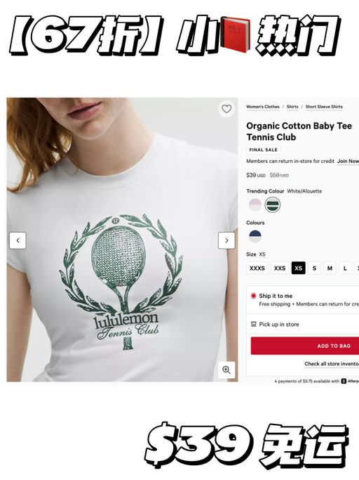 【网球俱乐部】显瘦神Tee