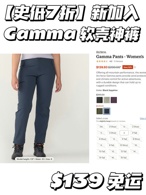 【史低回归】黑蓝宝石补货4码～