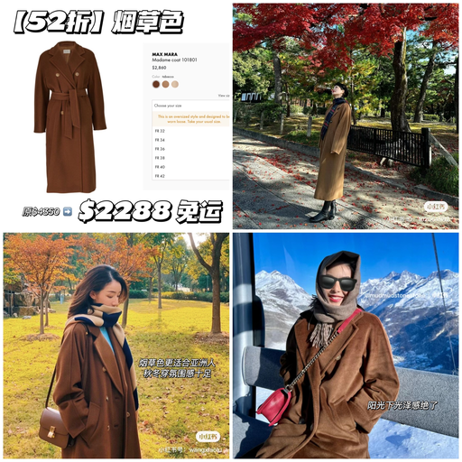 【应季5折】经典色仅$2000出头