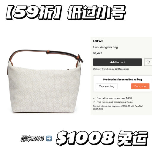 【太精彩！】Loewe 中号Cubi，59折