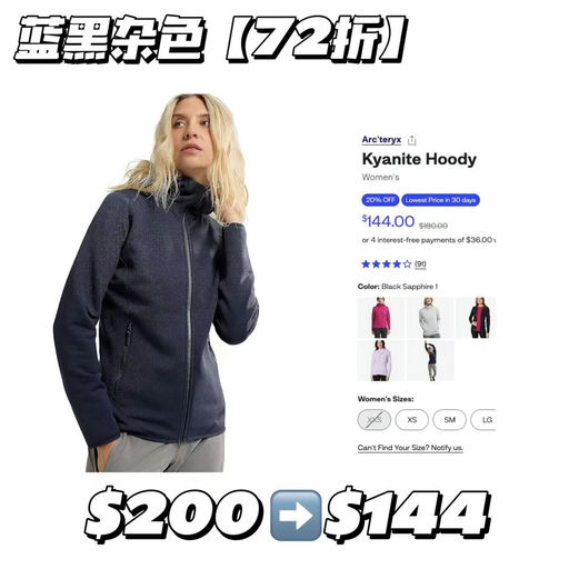 【超罕见】Kyanite经典色，7折