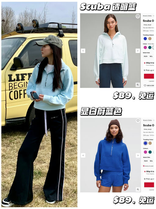 【$89，免运】lulu透明蓝下折