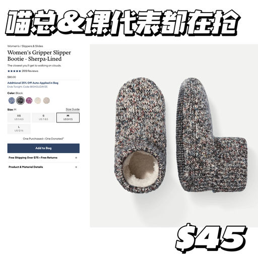 【圣诞好礼】家属囤货令