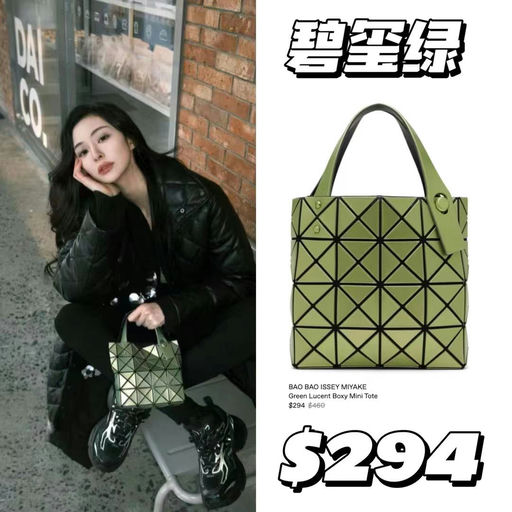 【移出私促啦！】BaoBao   4格mini小方盒