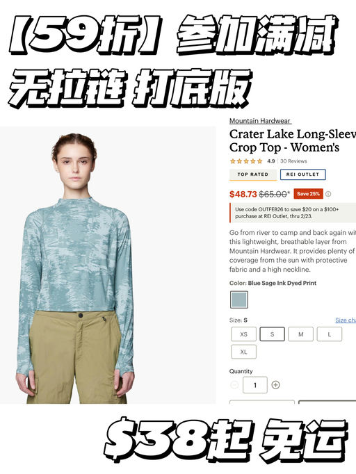 【近期最低】一年穿三季