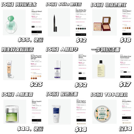 【5折萝卜开会】之前5折的产品，今天一起买全！