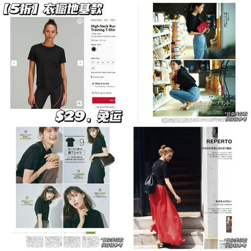 【衣橱地基款】【$29，免运】