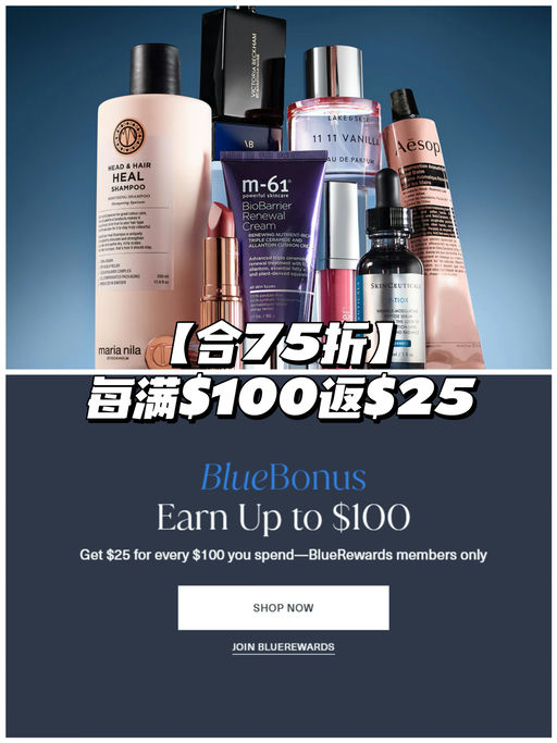 【Bluemercury 买 $100 返 $25】【Revive 合56折】