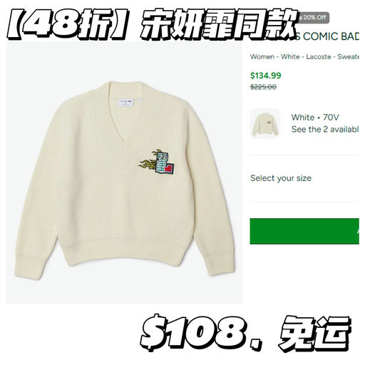 【复古回潮】额外8折超划算，一件免运