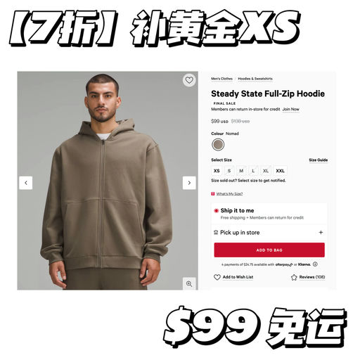 【喵喵推荐】补了黄金XS