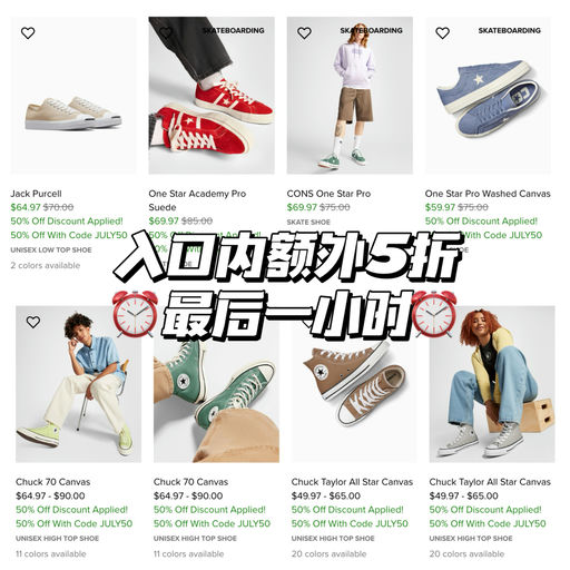 【最后一小时】史低42折