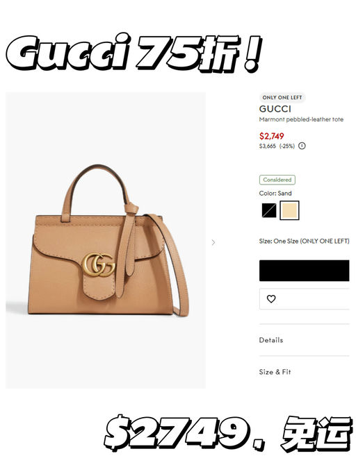 【快！】【Gucci 包75折】