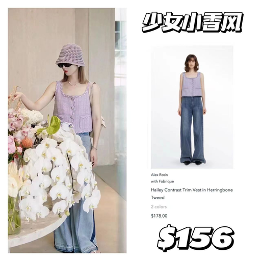 【已开始断码】Fabrique大促，6折起