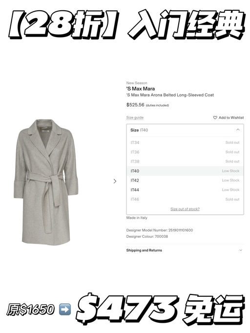 【建群史低出现了】25折！