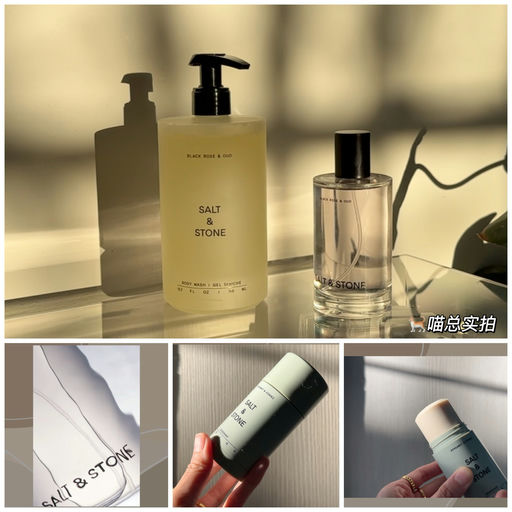 【喵喵推荐】8折，护肤式美妆