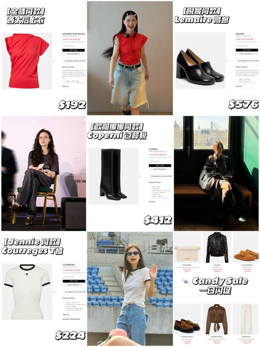 【MYT Candy Sale 回归！】【热门款，罕见折】