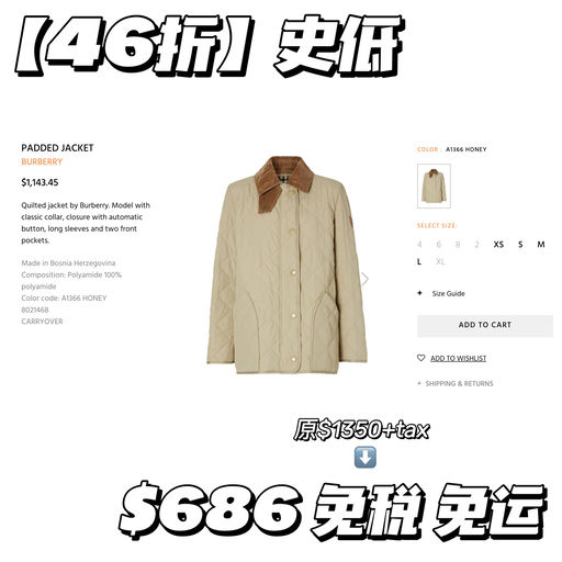 【史低46折！】招牌狩猎棉服