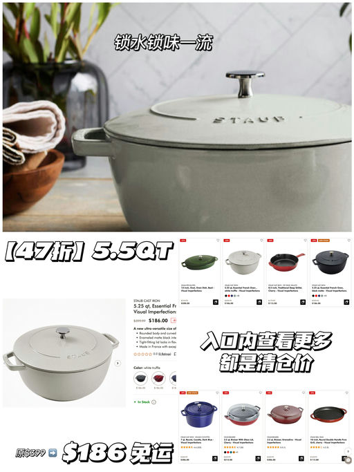 【47折】厨艺好帮手