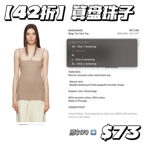 【42折】算盘珠子