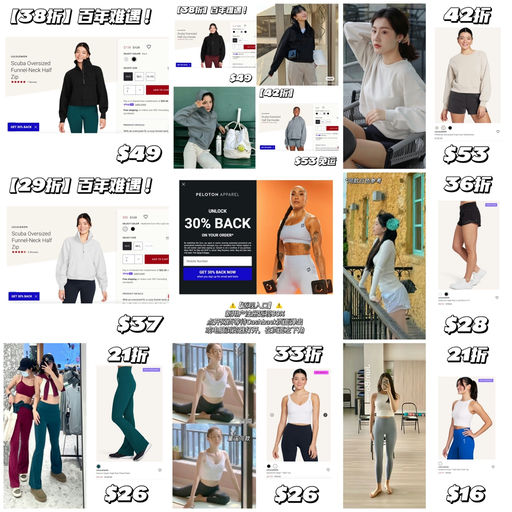 【百年难遇补货】Lulu 2折起