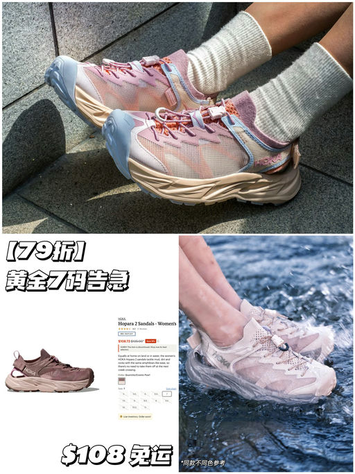 【79折】最后黄金7码