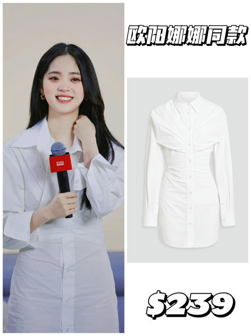 【3折封顶！】明星同款，几十刀就有