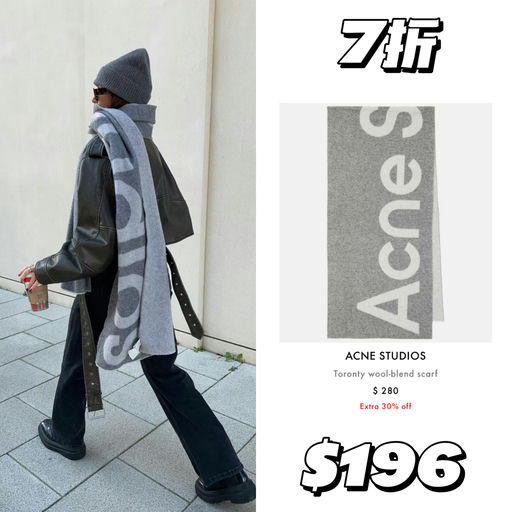 【南韩最火】围巾7折起