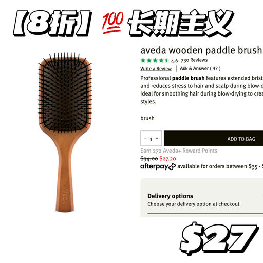 【能用N年】头皮按摩大师