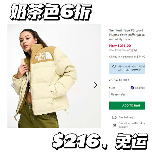 【奶茶色太好看啦】【6折】