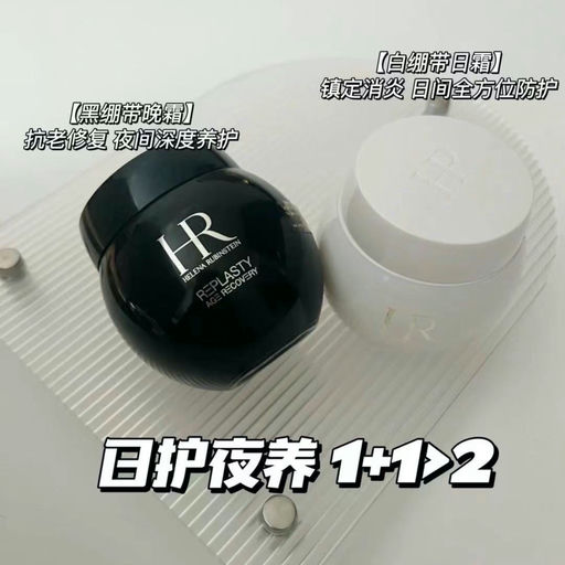 HR 全线定优，还有额外74折+赠卡诗发油