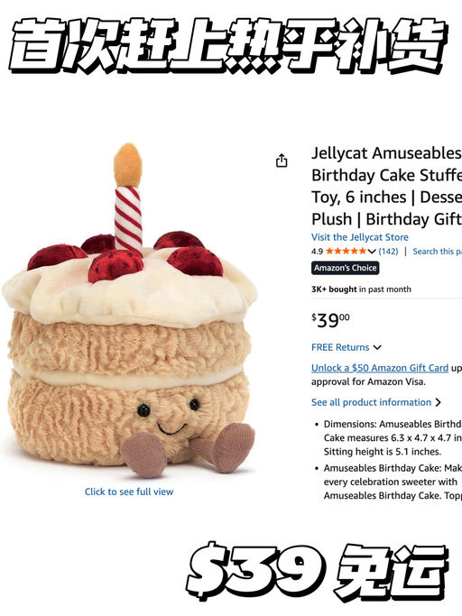 【你好，我吃一口】