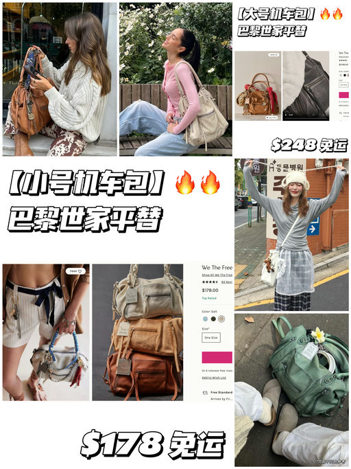 【巴黎世家平替】火遍IG