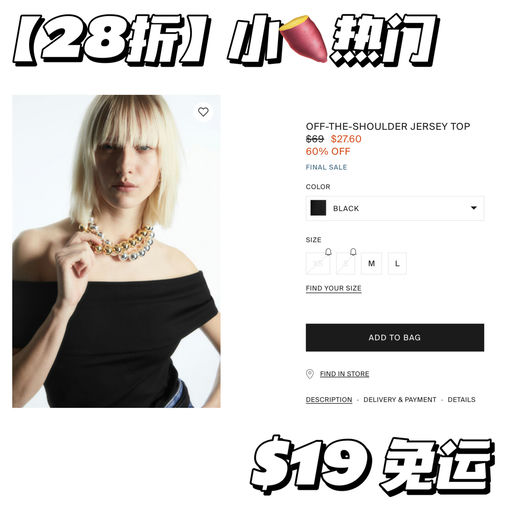 【随时结束～】COS 2折起！