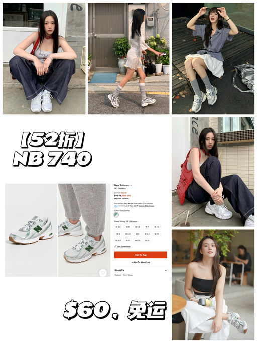 【52折好价！】 【NB 740】