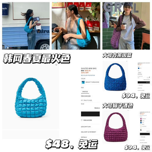 【COS 大促开跑】云朵包多色参加！